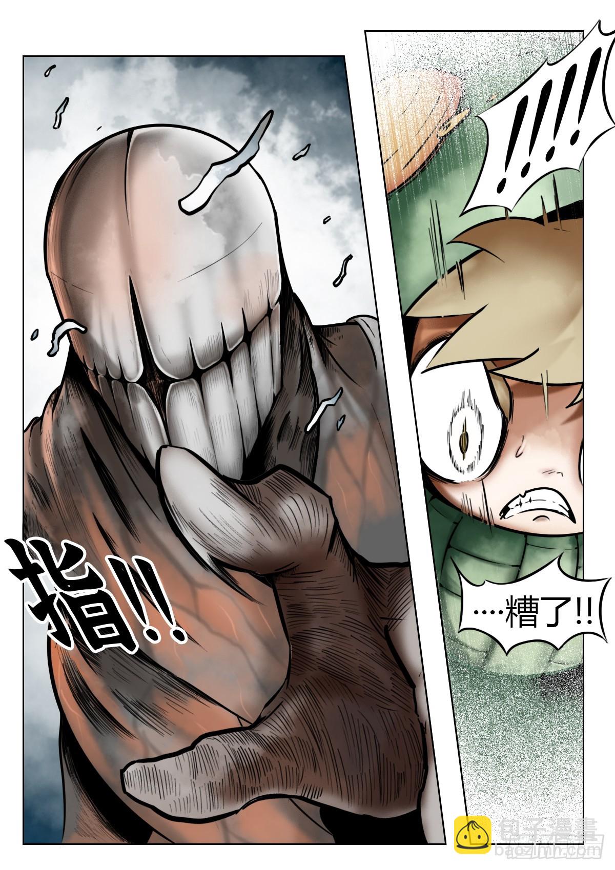 最後的21克 - 第116話-狡猾的夢鄉 - 2