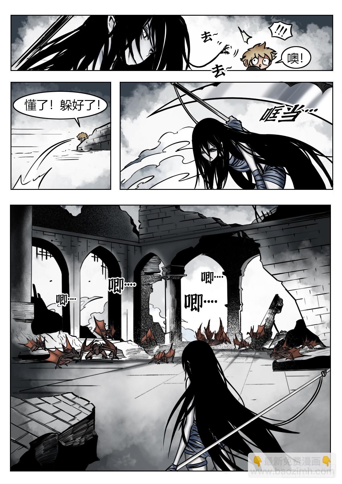 最後的21克 - 第118話-愚者 - 3