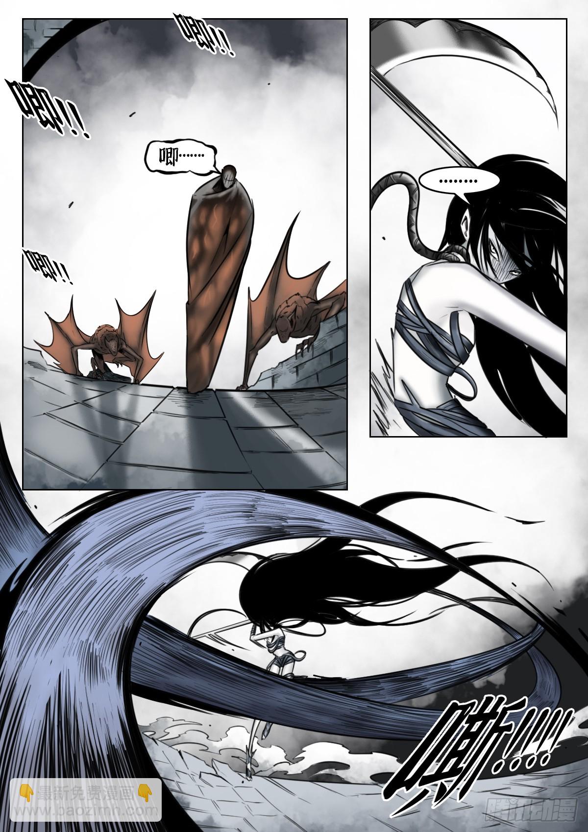 最後的21克 - 第118話-愚者 - 4