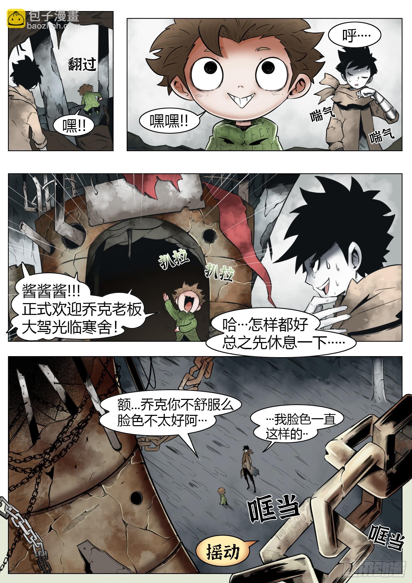 最後的21克 - 第22話：死神新娘 - 2