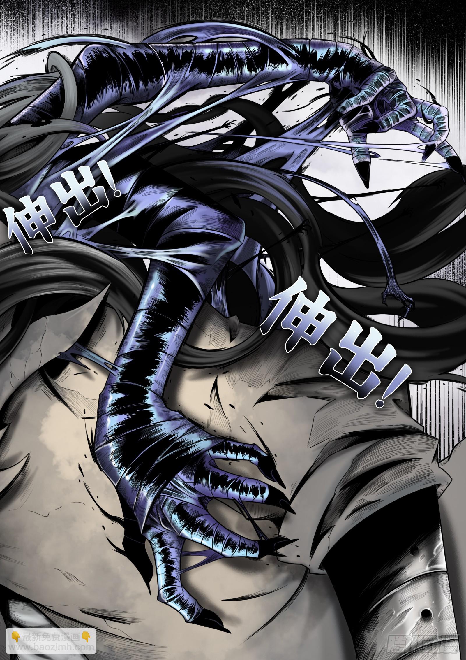 最後的21克 - 第22話：死神新娘 - 1