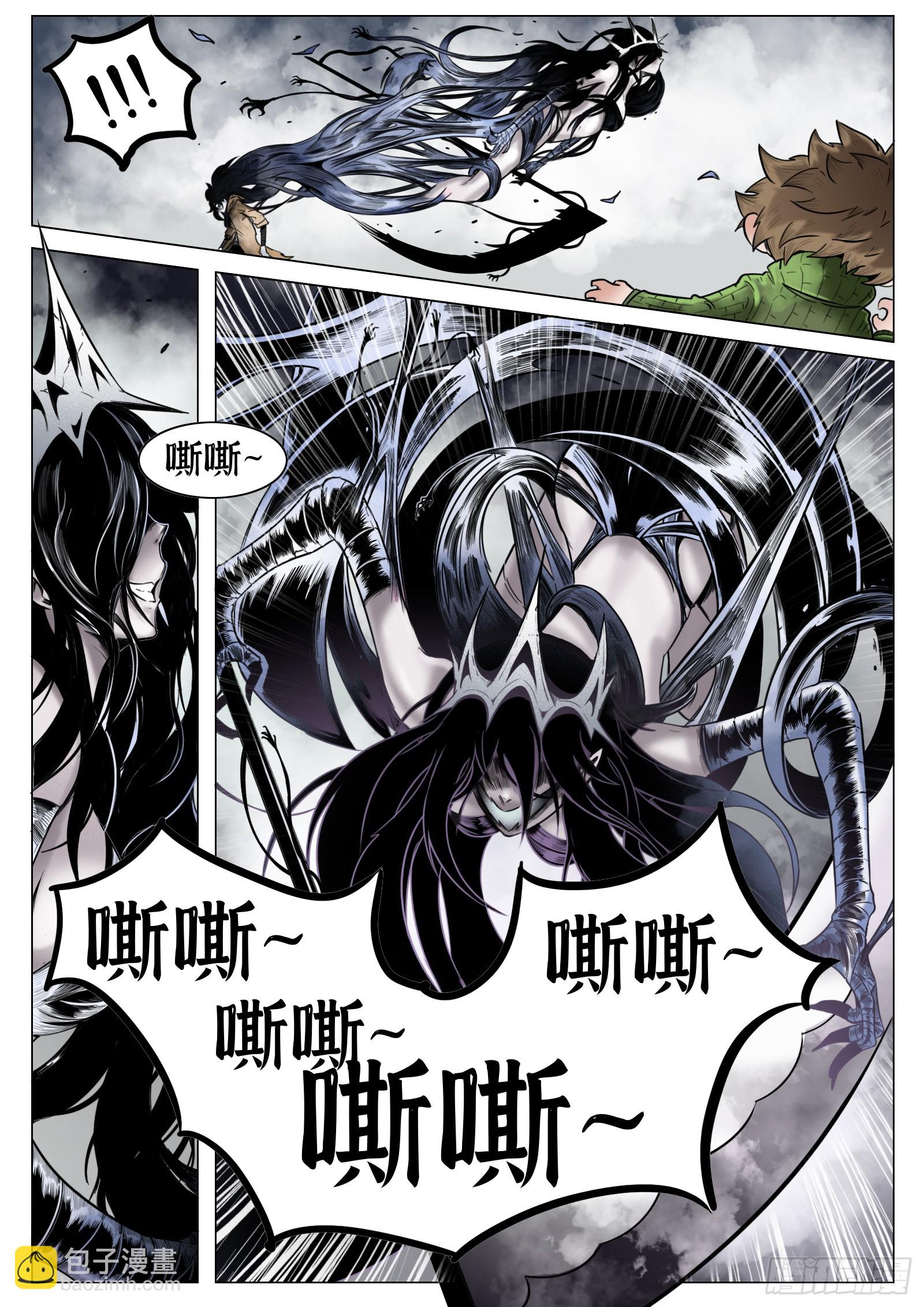 最後的21克 - 第22話：死神新娘 - 3