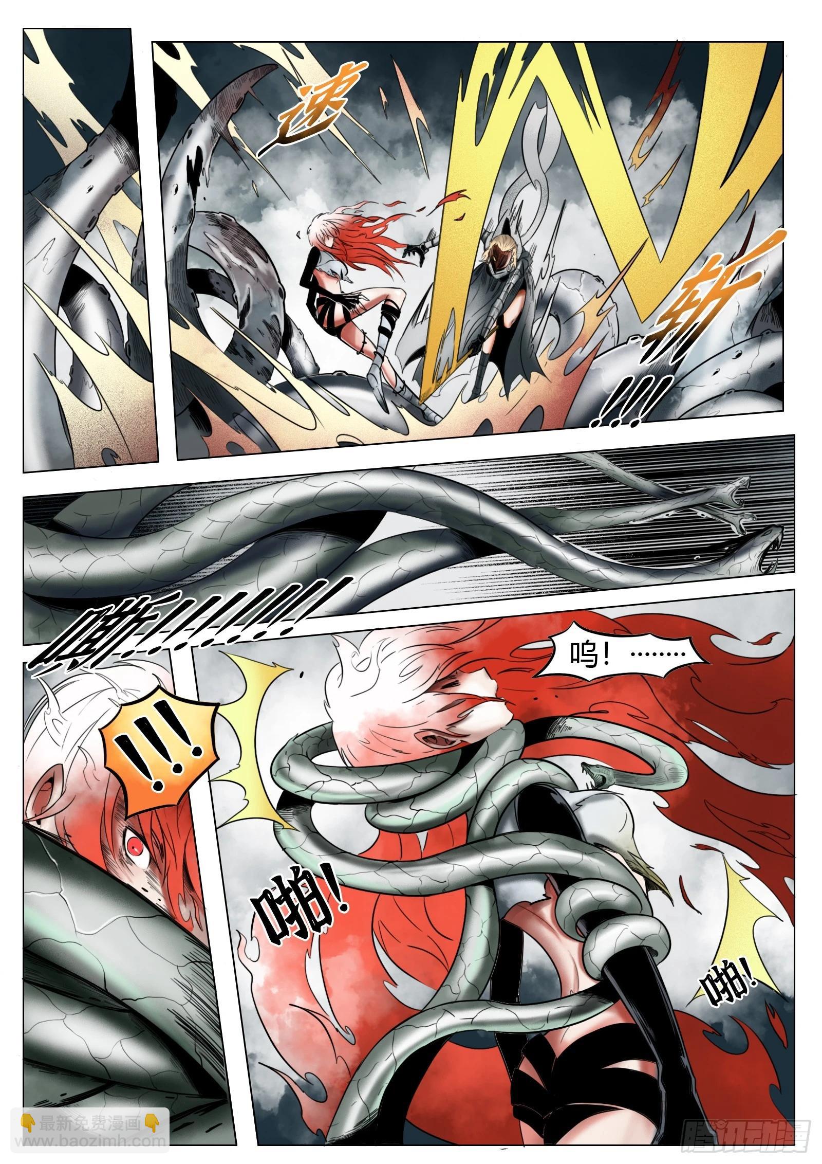 最後的21克 - 第28話：暴走 - 1