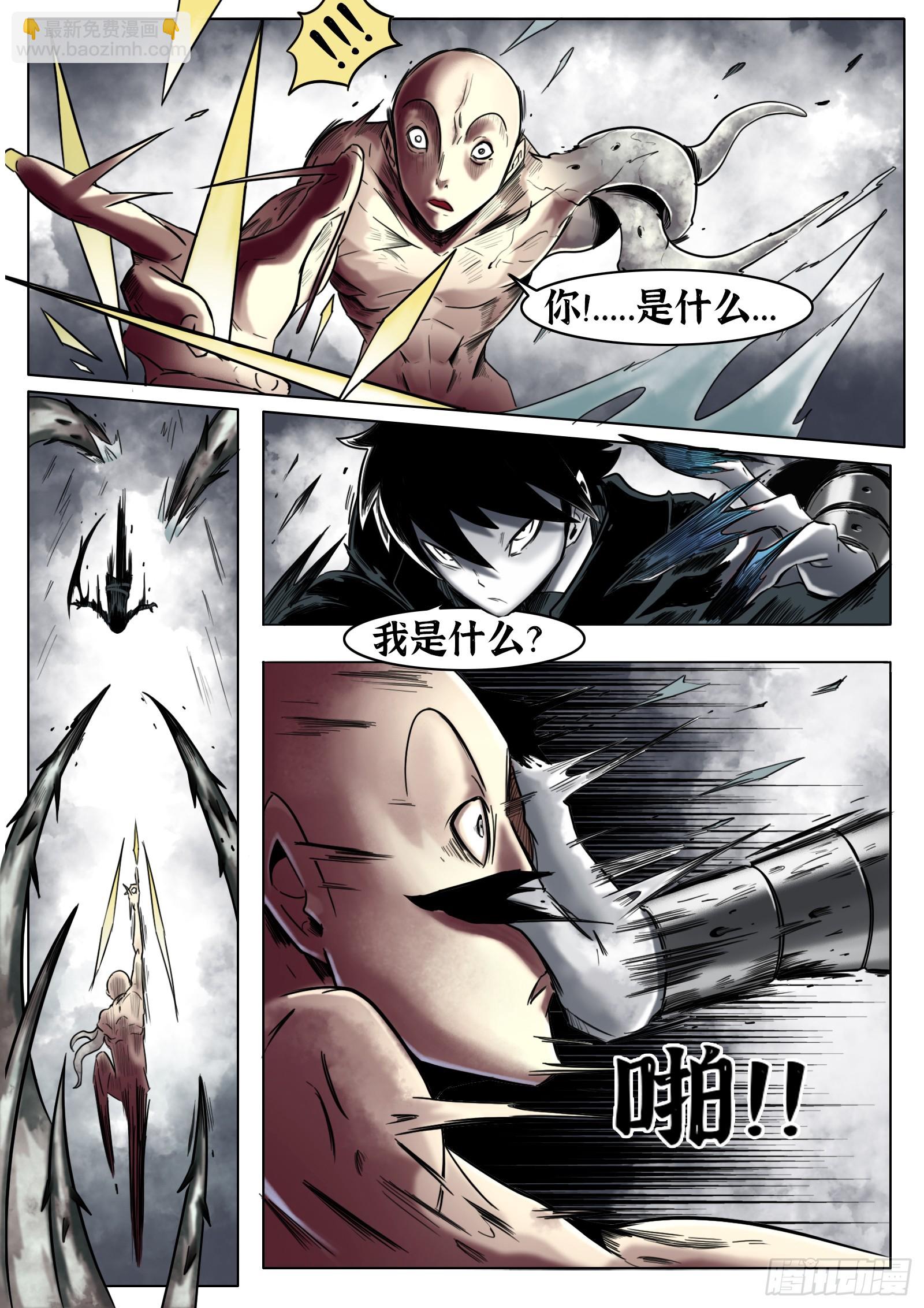 最後的21克 - 第32話：百分之10 - 2