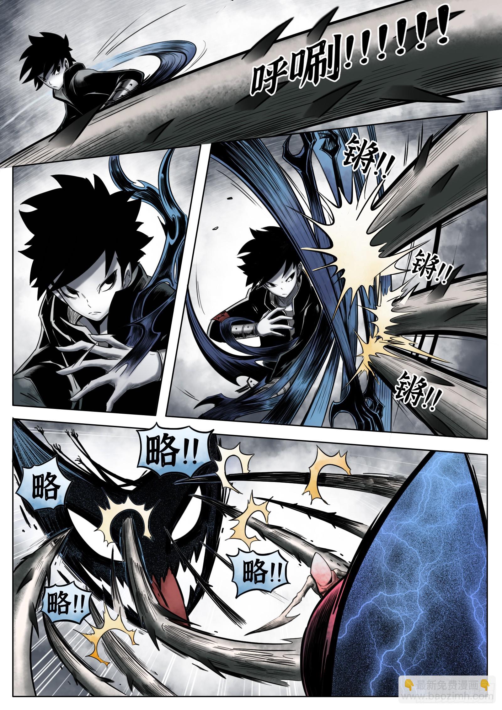 最後的21克 - 第32話：百分之10 - 1