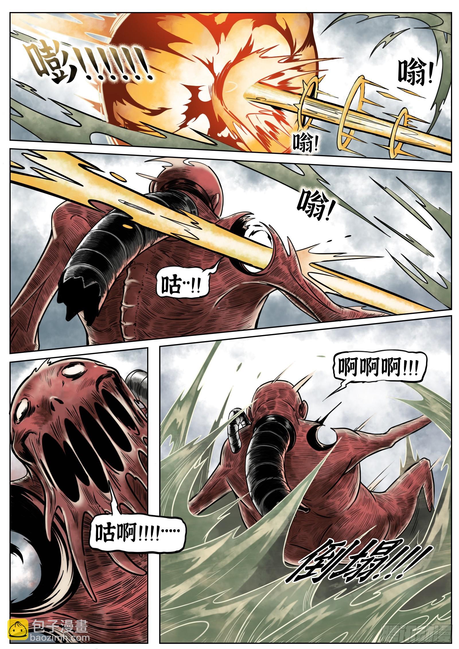 最後的21克 - 第34話：第6門徒 - 3