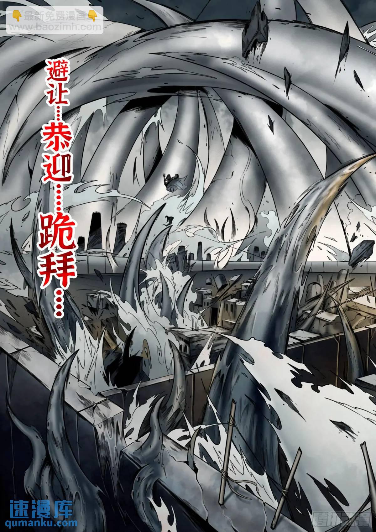 最後的21克 - 第52話：“心” - 2