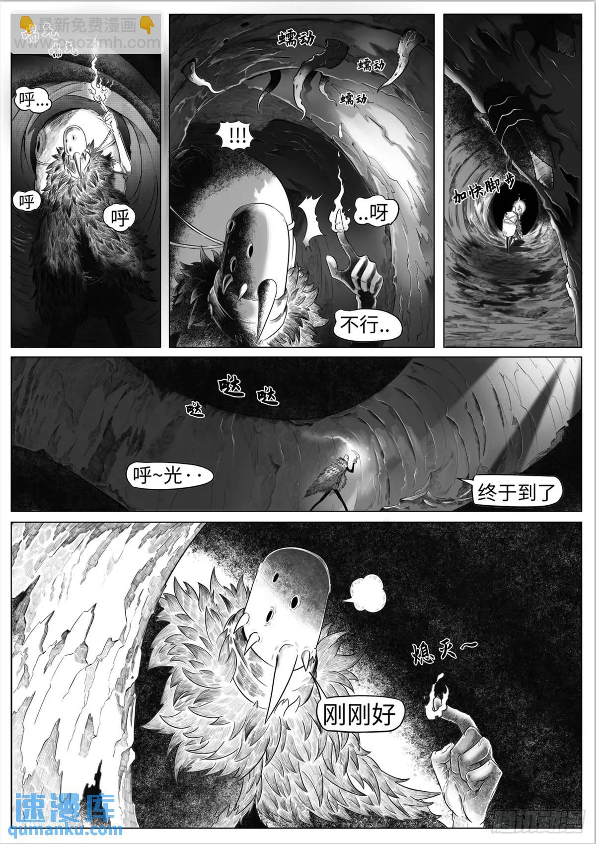 最後的21克 - 之前的短篇(1/2) - 2