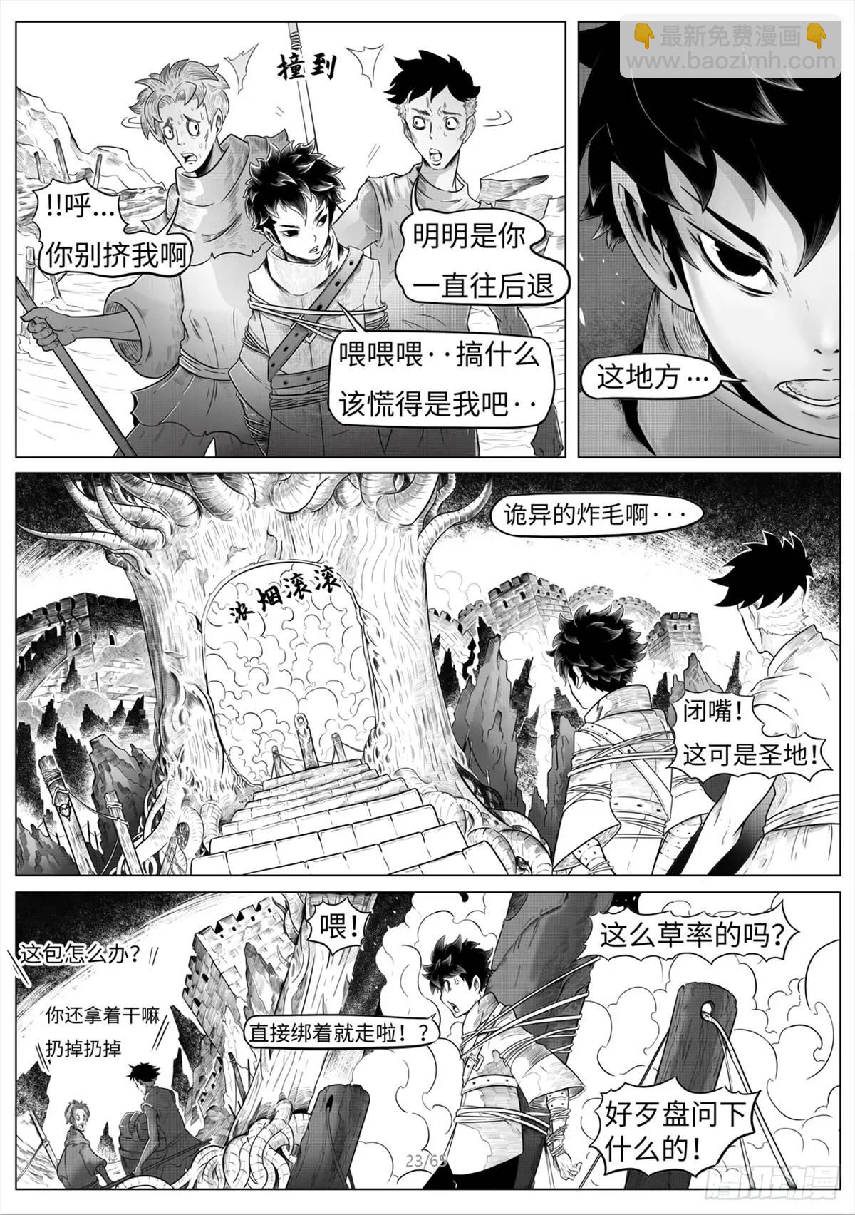 最後的21克 - 之前的短篇(1/2) - 1