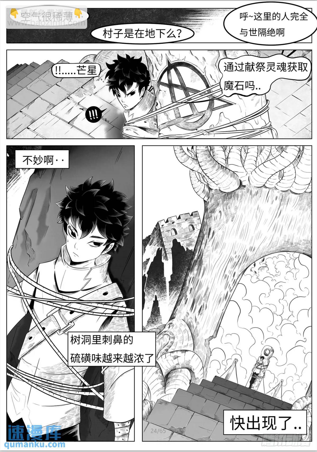 最後的21克 - 之前的短篇(1/2) - 2