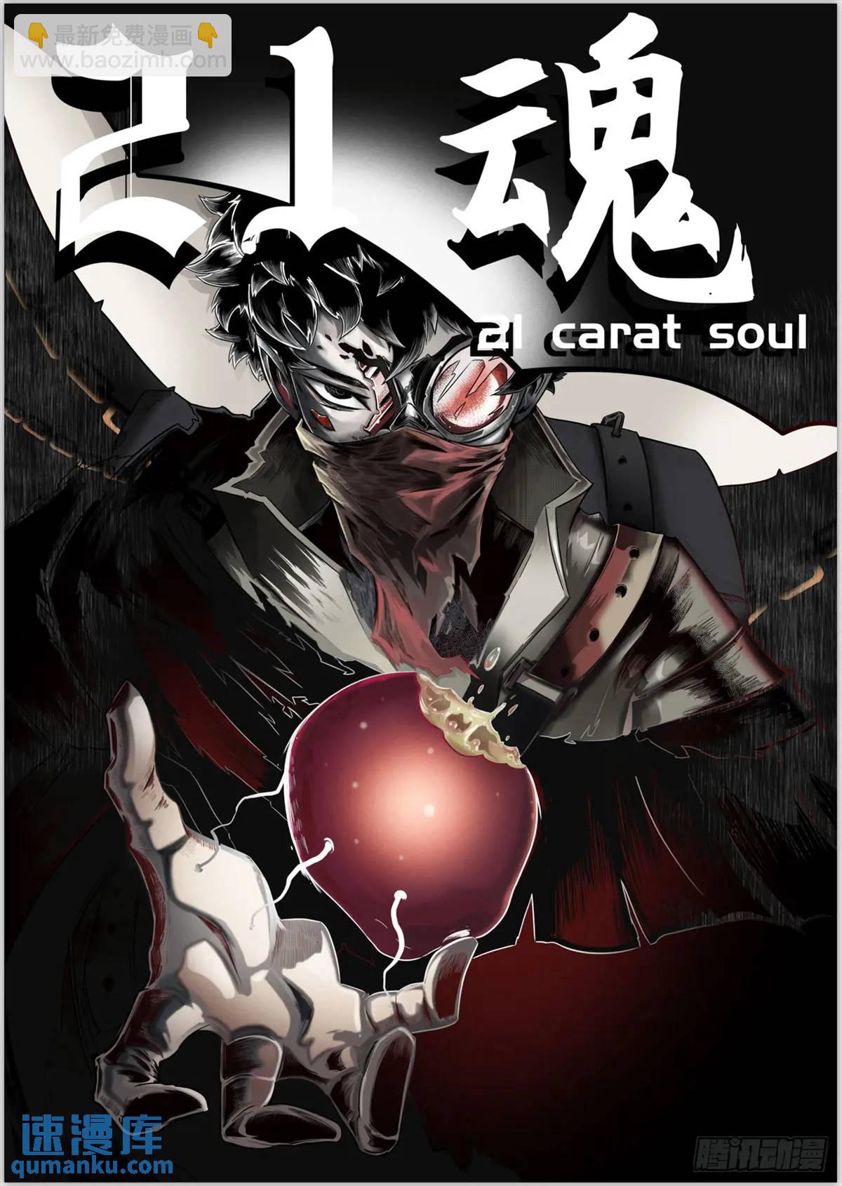 最後的21克 - 之前的短篇(1/2) - 3