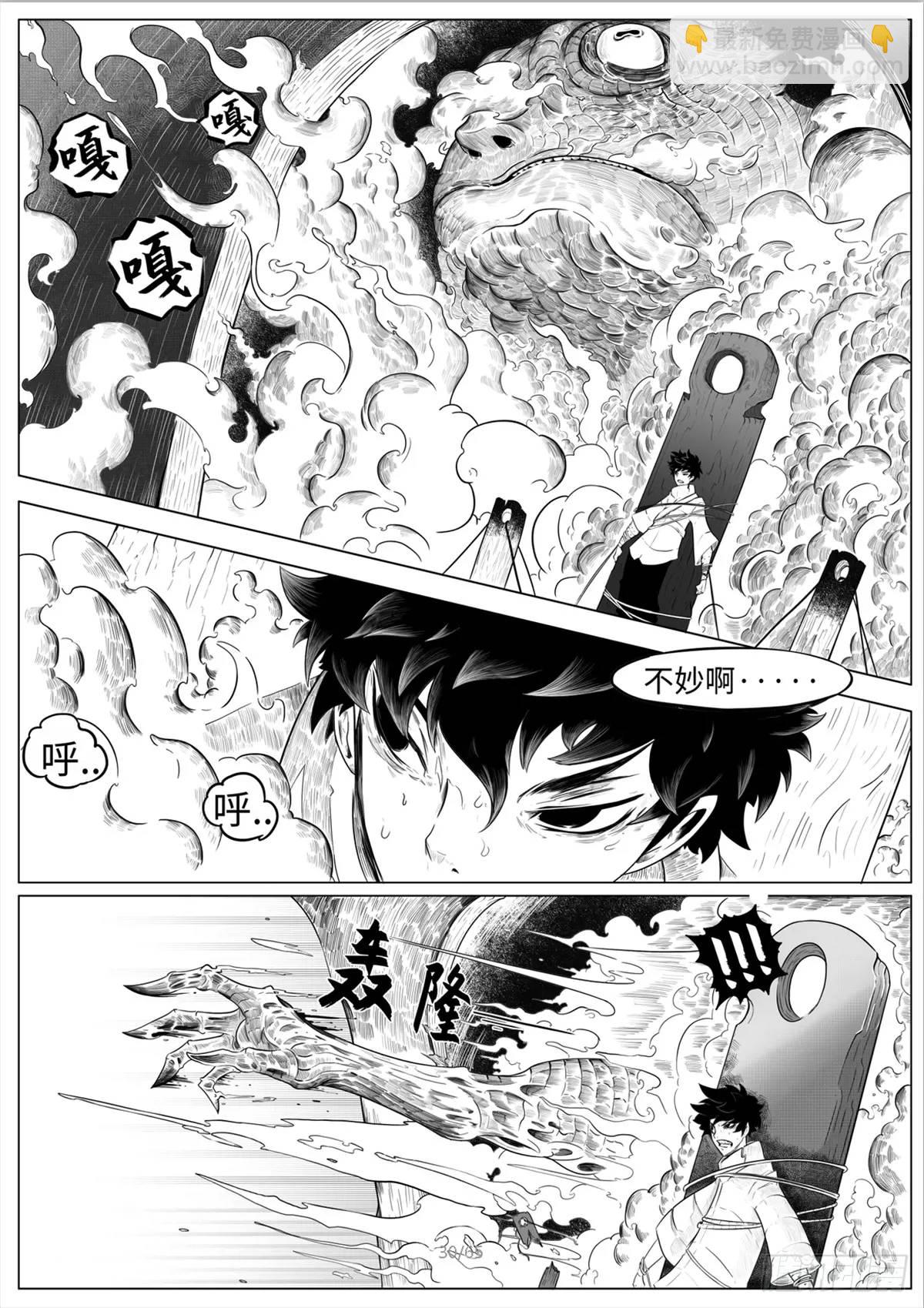 最後的21克 - 之前的短篇(1/2) - 8