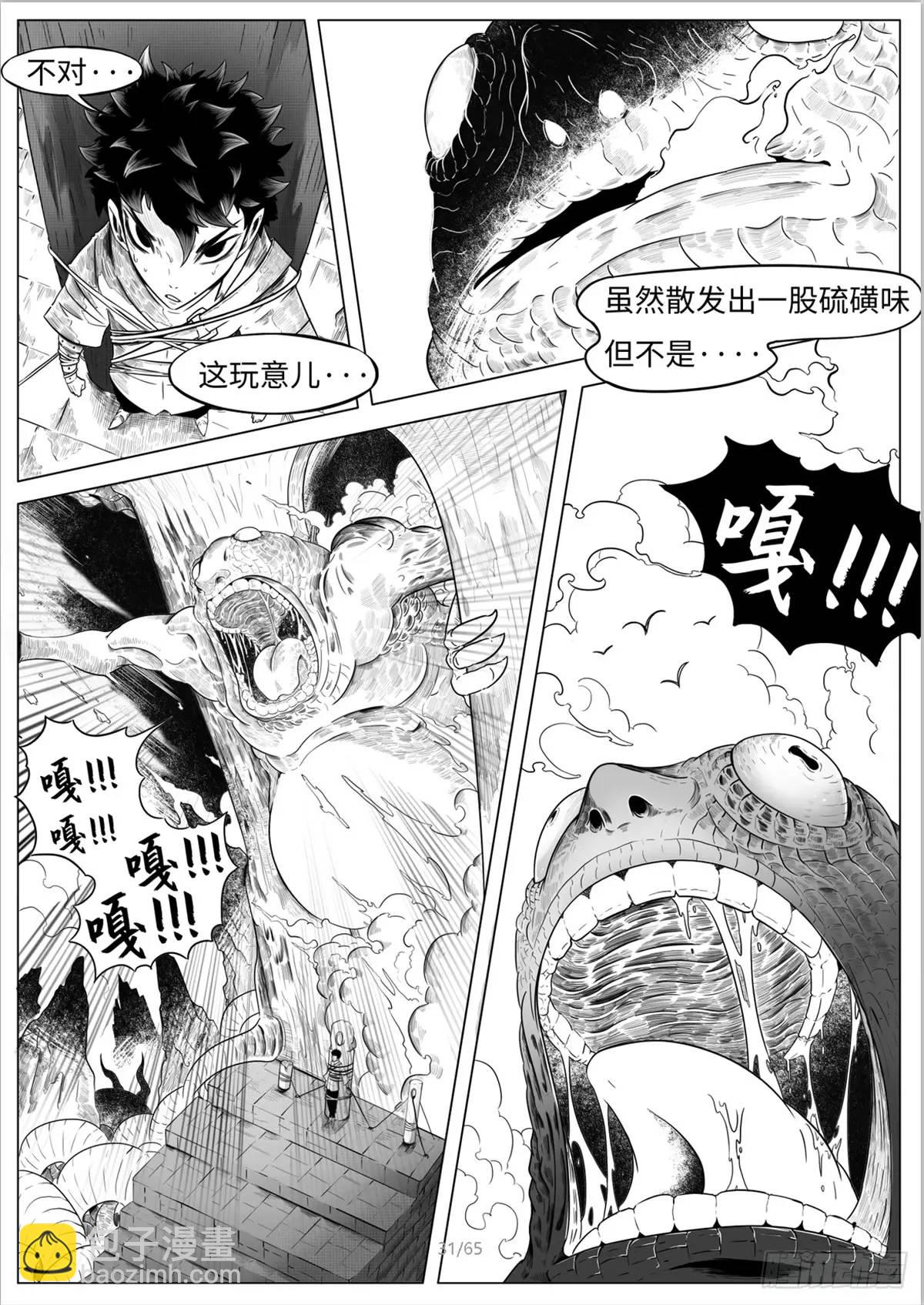 最後的21克 - 之前的短篇(1/2) - 1