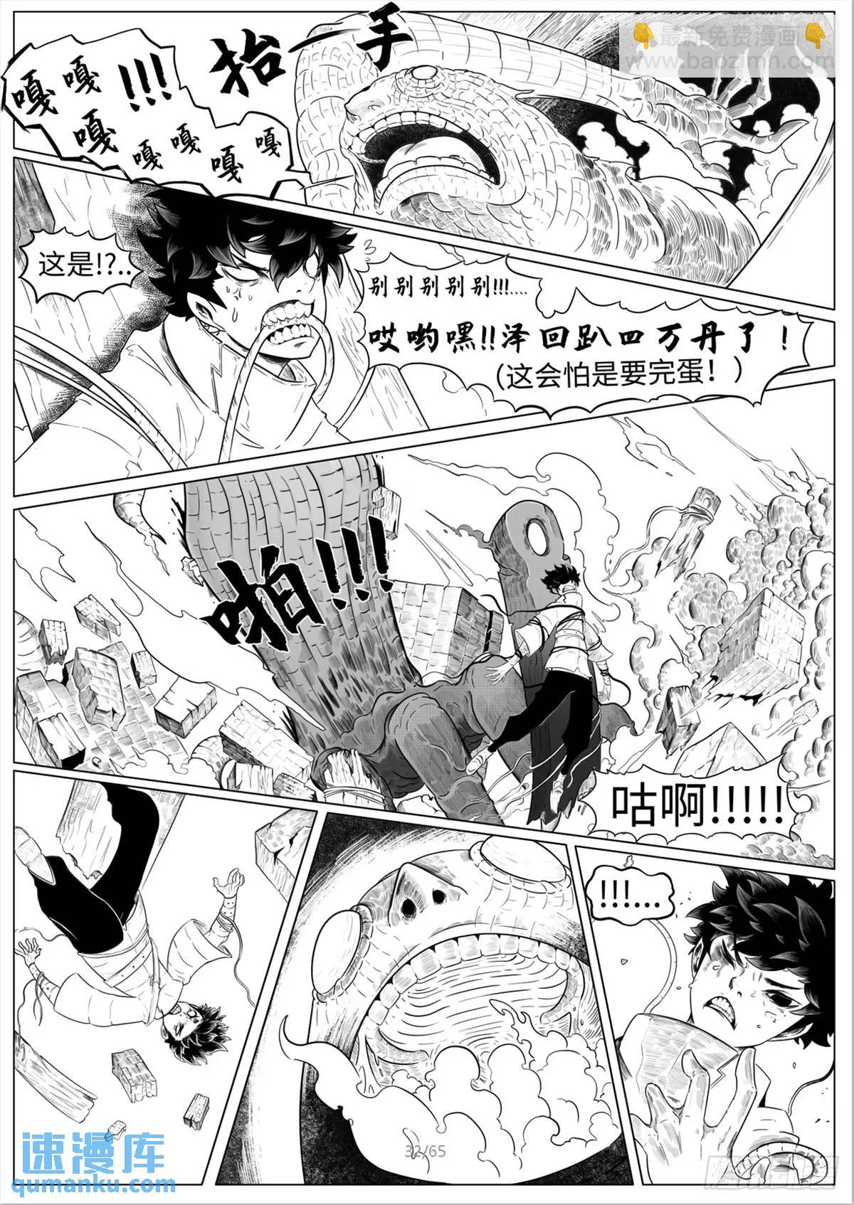 最後的21克 - 之前的短篇(1/2) - 2