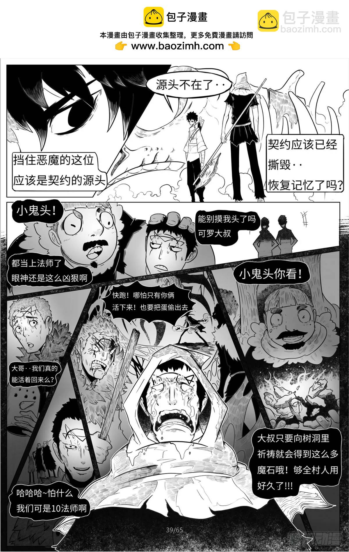 最後的21克 - 之前的短篇(1/2) - 1