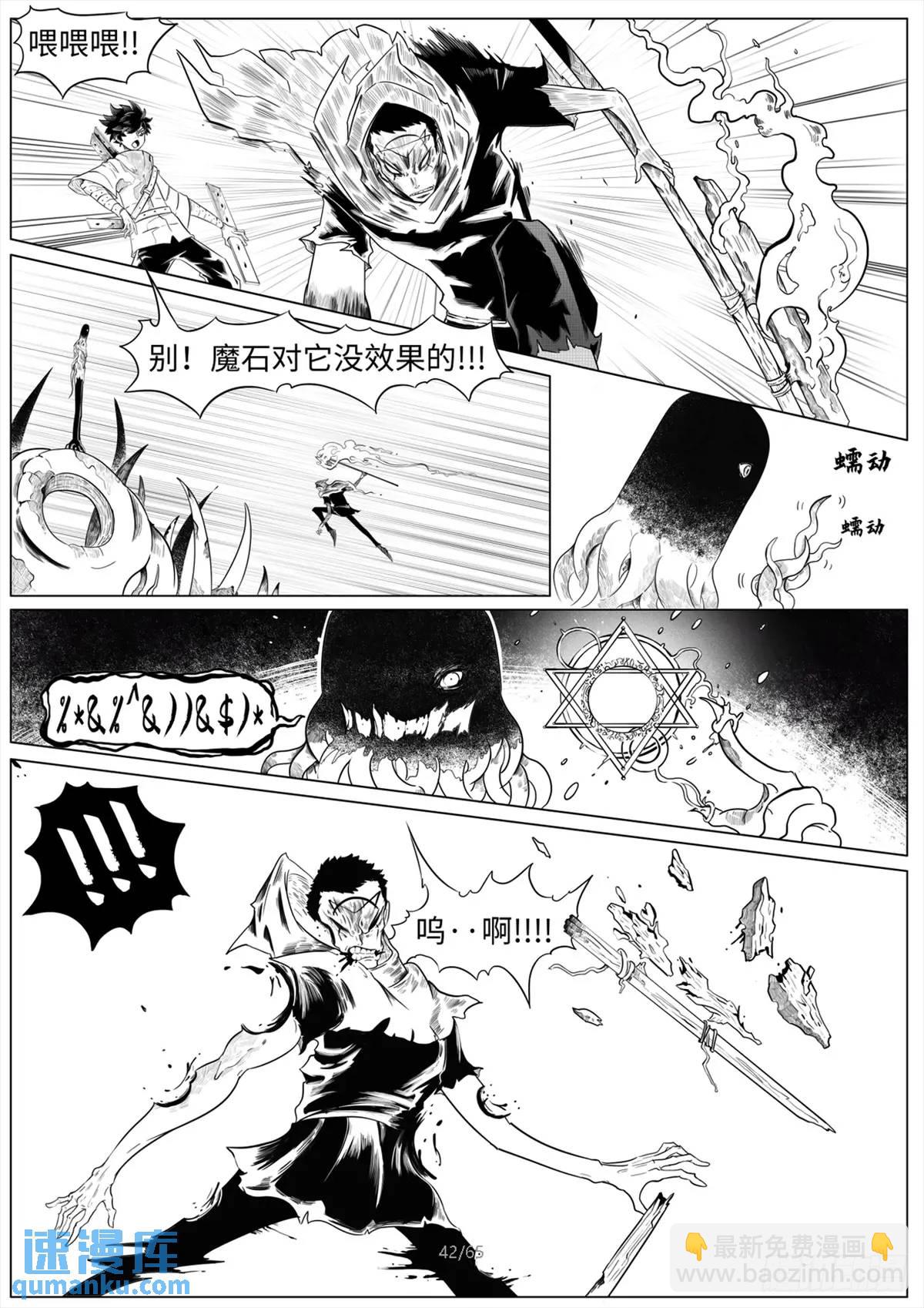 最後的21克 - 之前的短篇(1/2) - 4