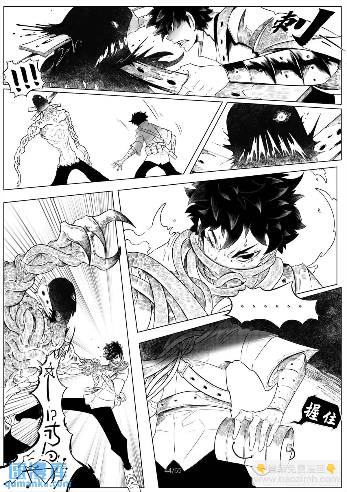 最後的21克 - 之前的短篇(1/2) - 6