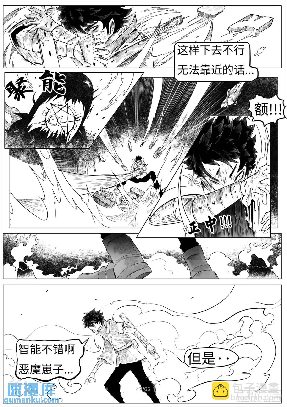 最後的21克 - 之前的短篇(1/2) - 1