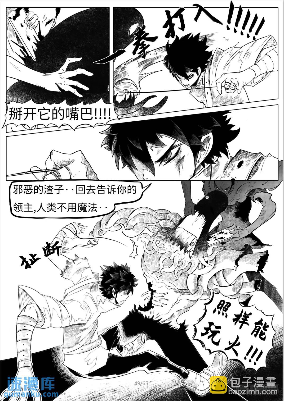 最後的21克 - 之前的短篇(2/2) - 1