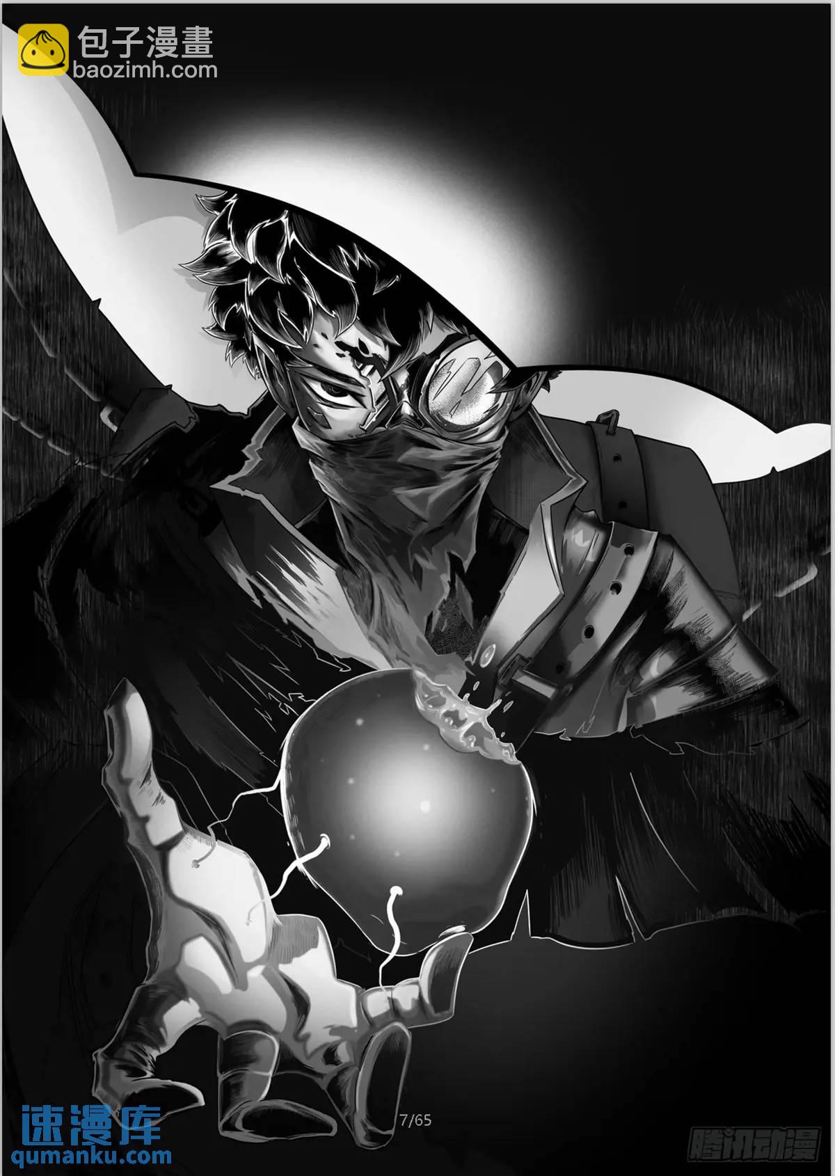 最後的21克 - 之前的短篇(1/2) - 8