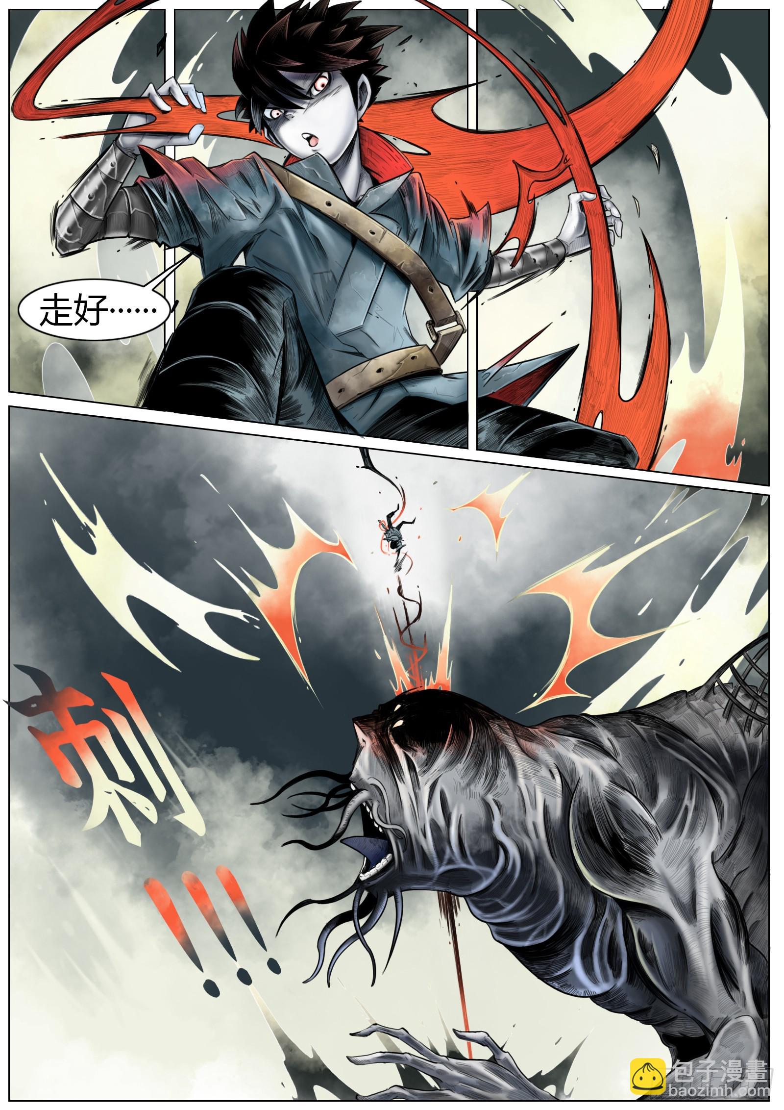 最後的21克 - 第六話：傑西卡 - 1