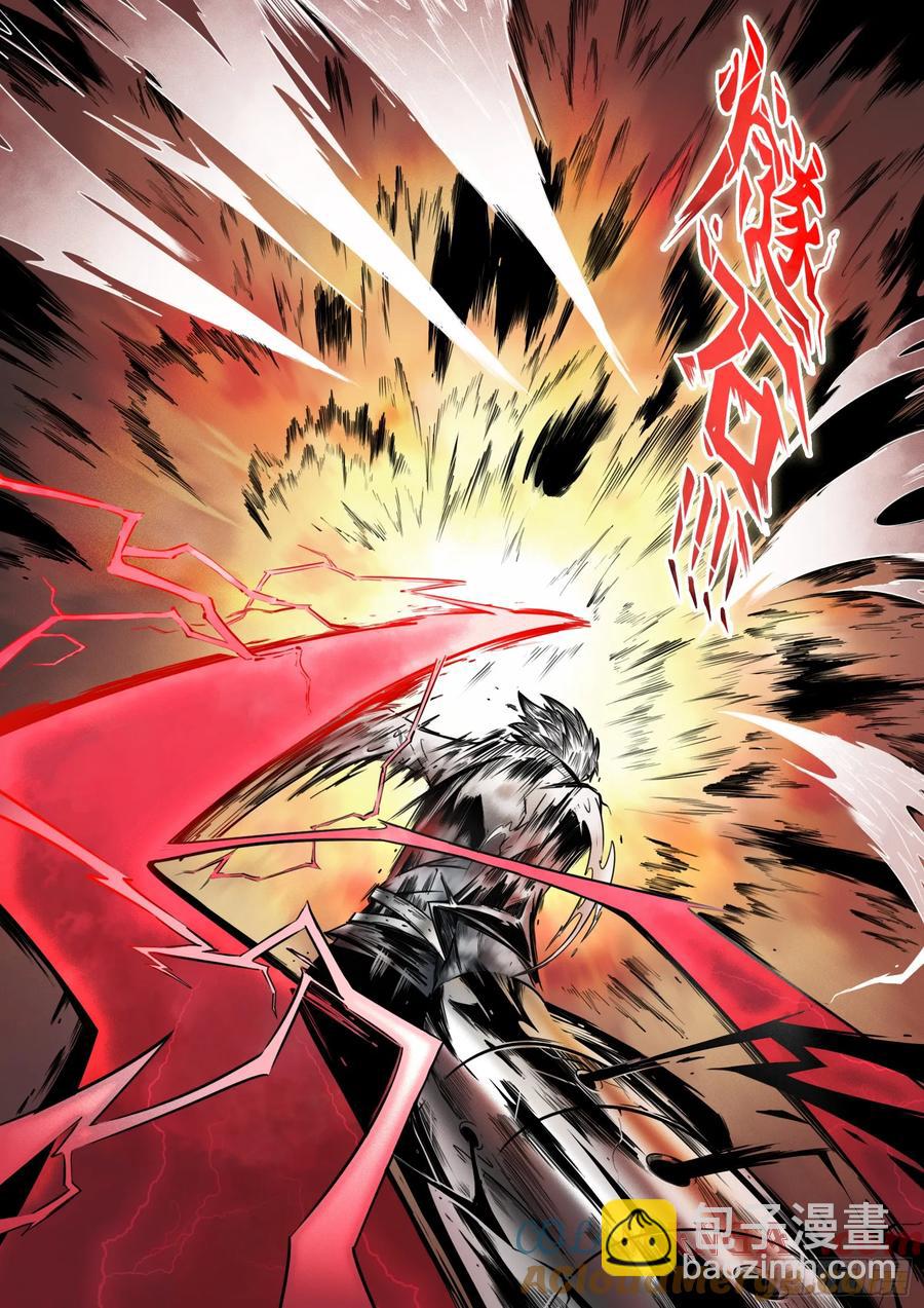 最後的21克 - 第61話：災厄 - 3