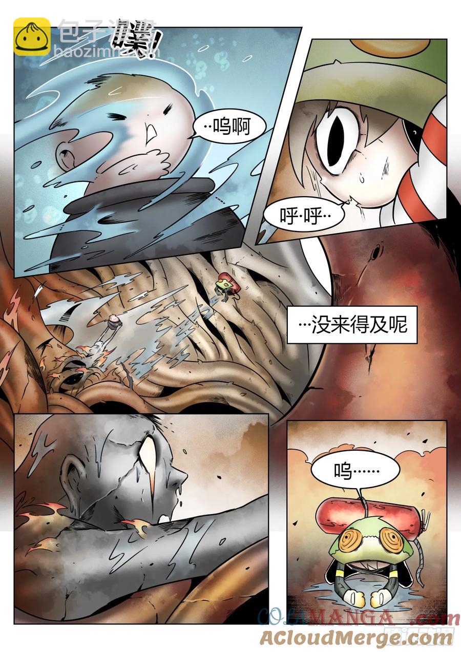 最後的21克 - 第66話：爆炸！ - 1