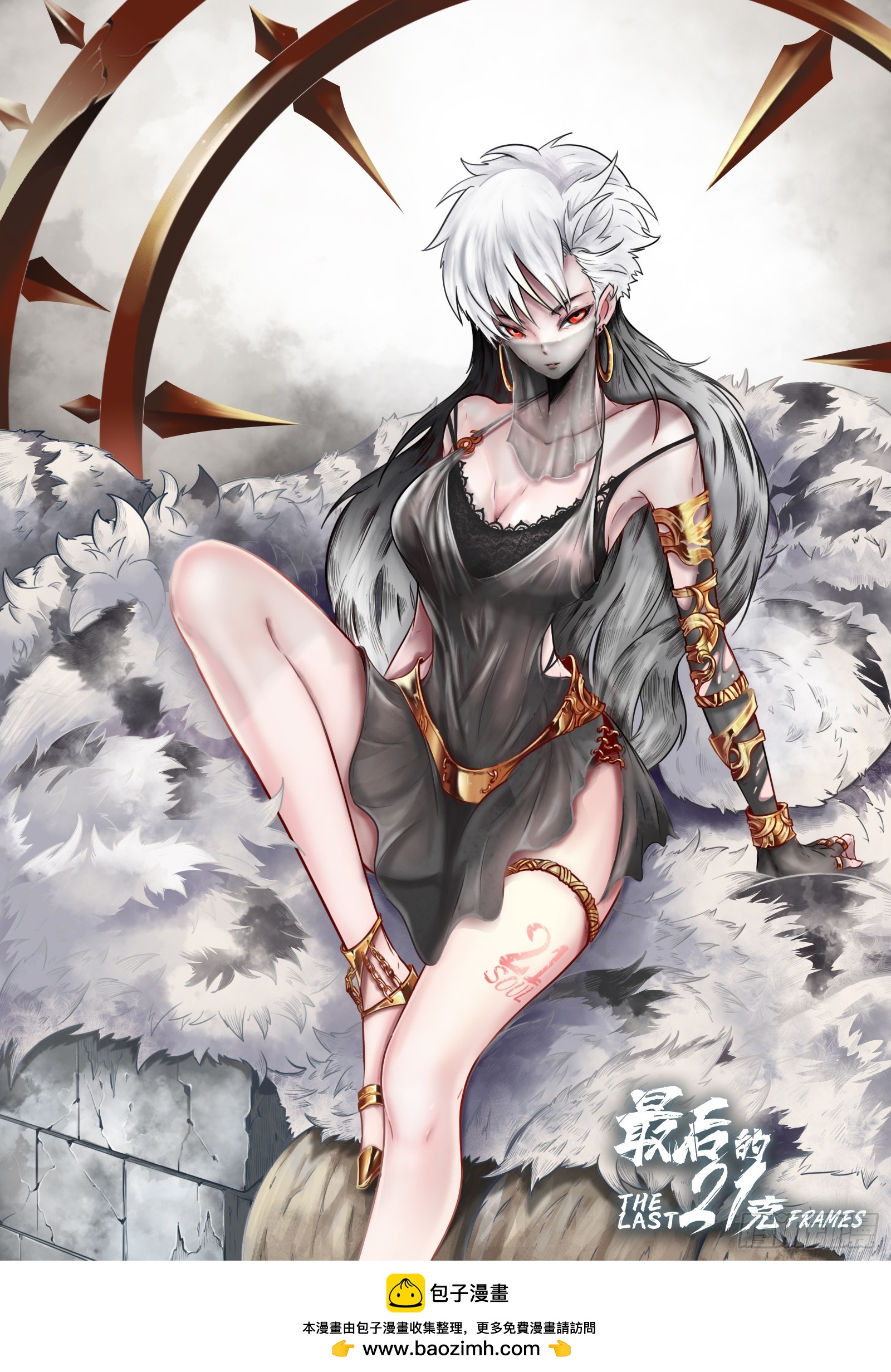 最後的21克 - 第八話：渾濁塵世 - 3