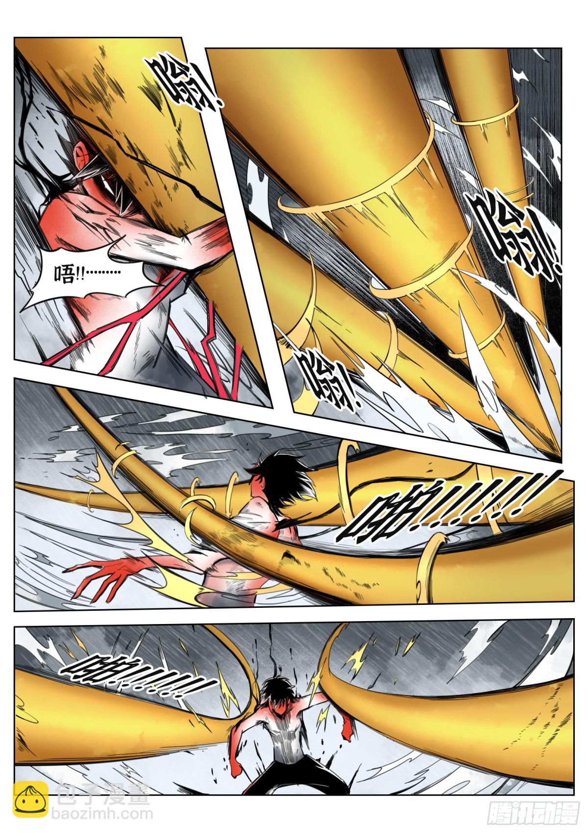 最後的21克 - 第74話（上）：反正是人類 - 1