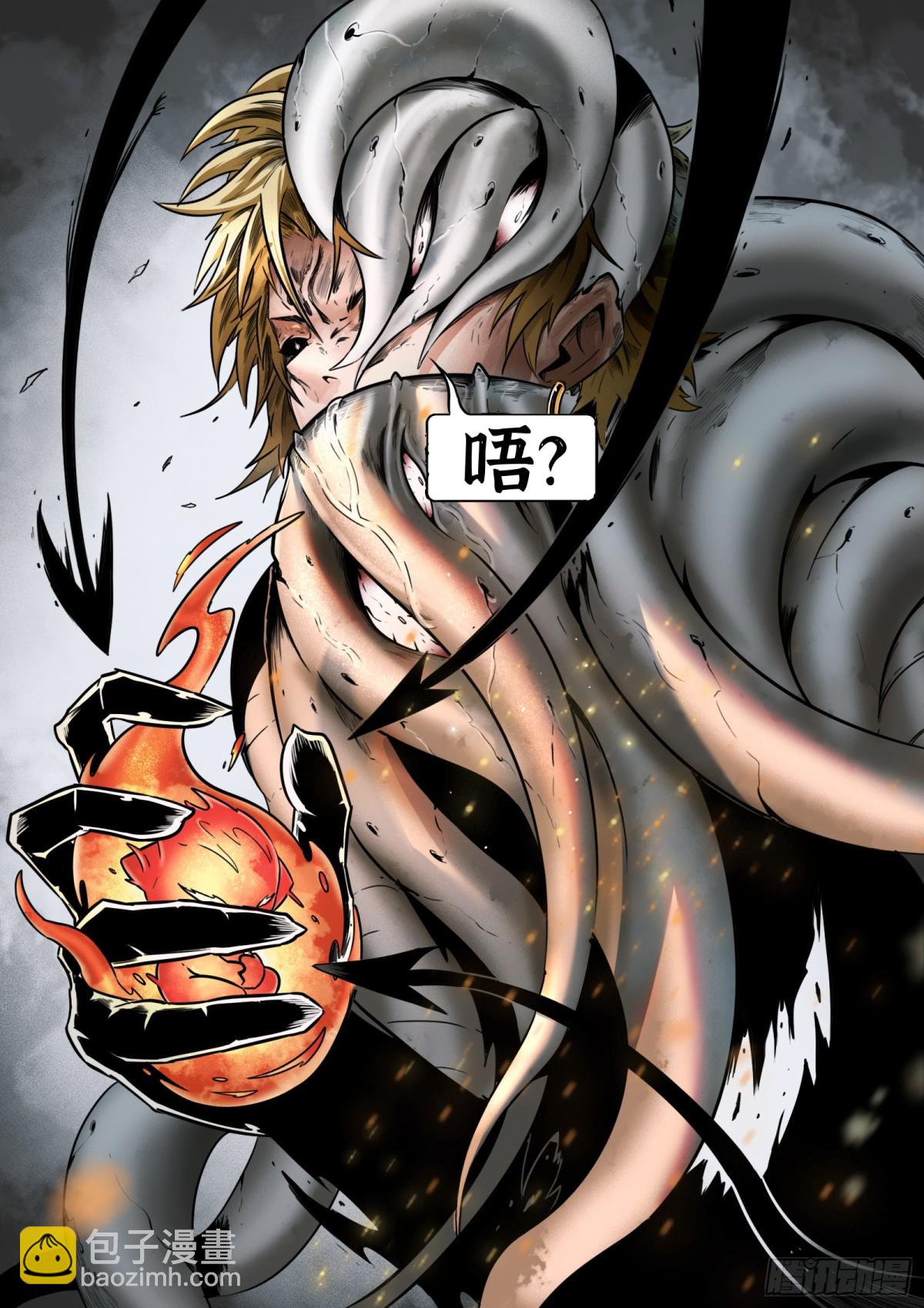 最後的21克 - 75話（上）：回合 - 4