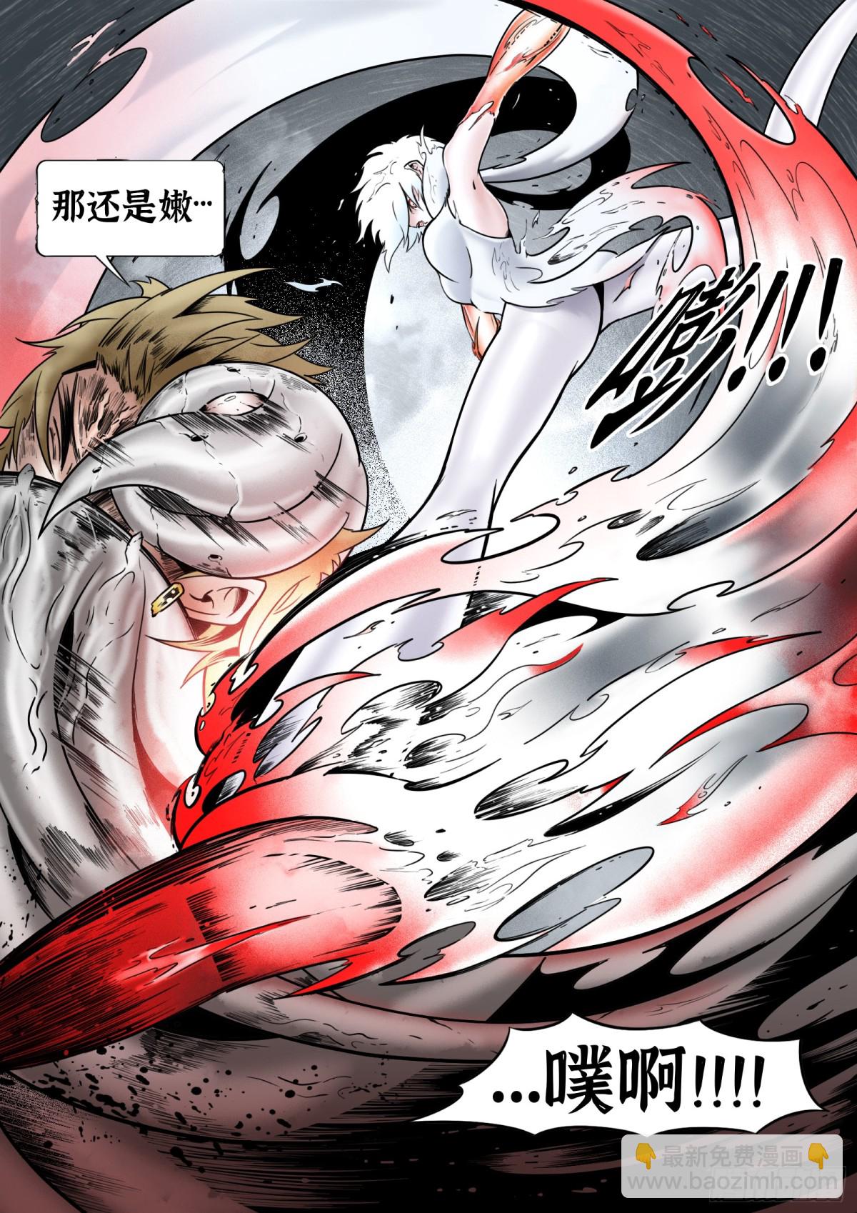 最後的21克 - 75話（下）回合 - 2