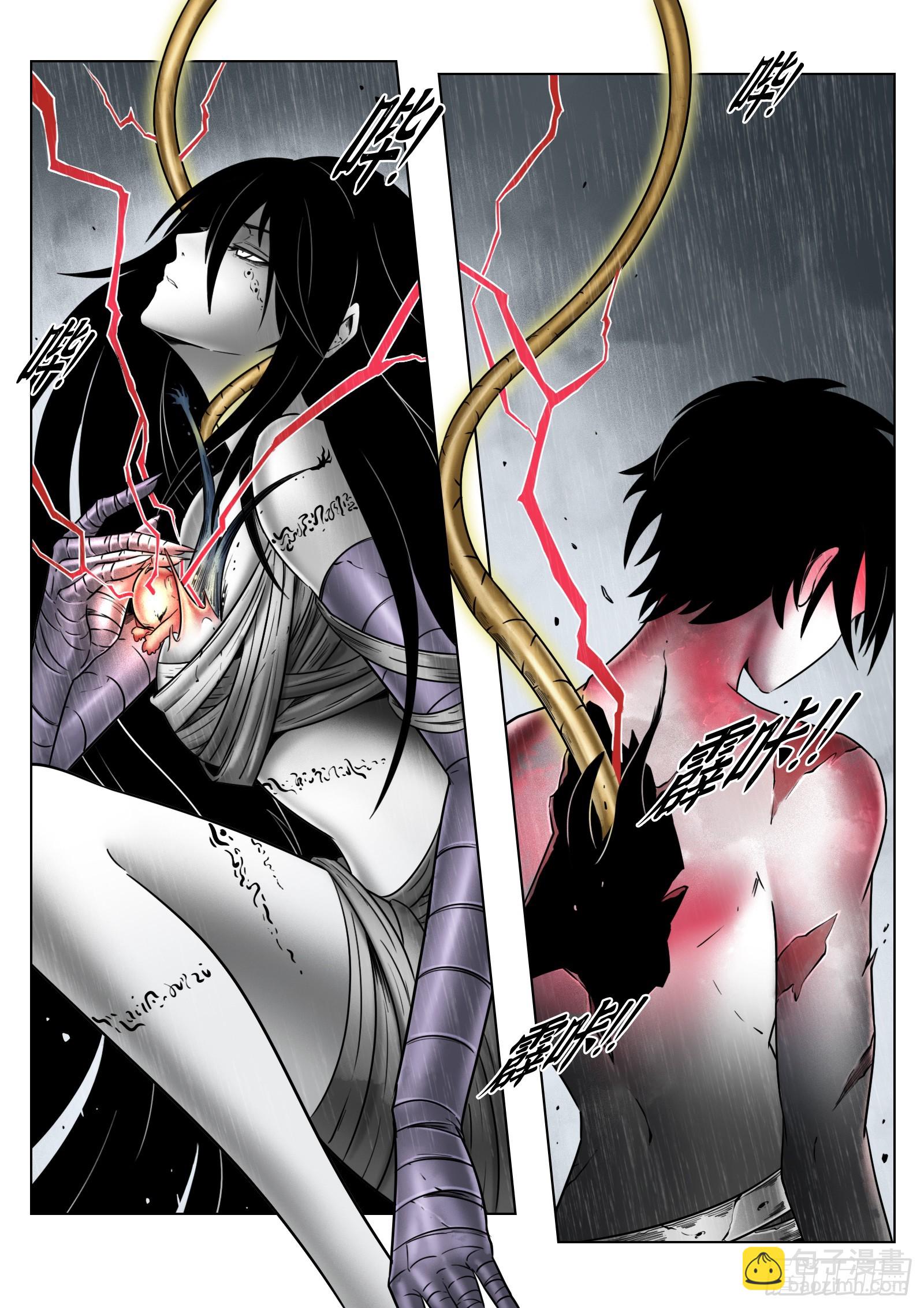 最後的21克 - 第84話：雷童子 - 2