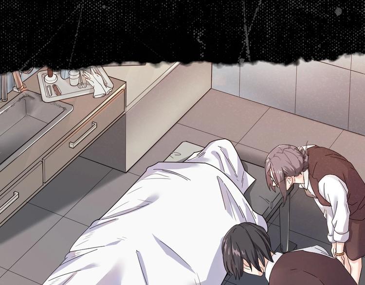 序章 特殊的&ldquo;职业&rdquo;-第1话