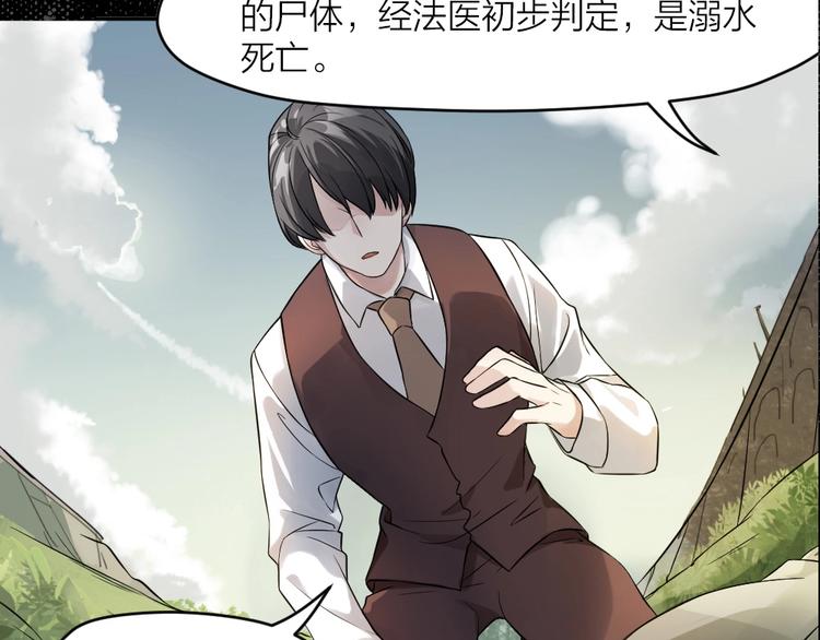 序章 特殊的&ldquo;职业&rdquo;-第1话