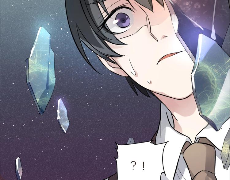 序章 特殊的&ldquo;职业&rdquo;-第1话