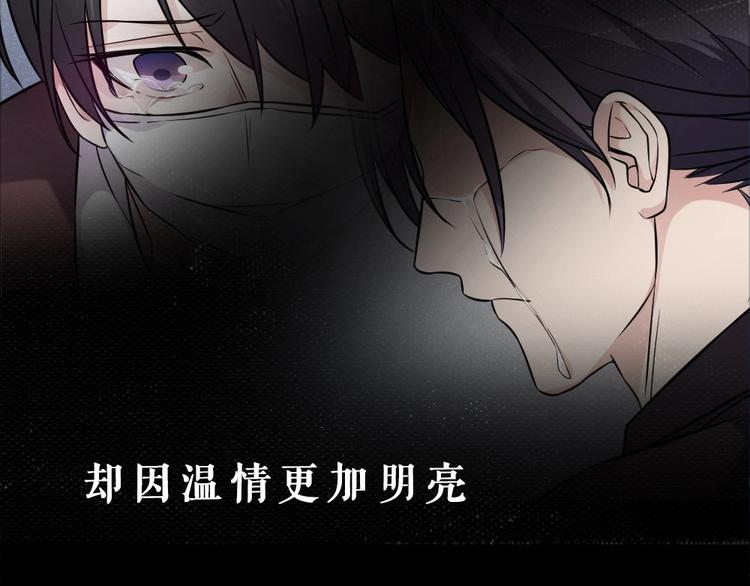 序章 特殊的&ldquo;职业&rdquo;-第1话