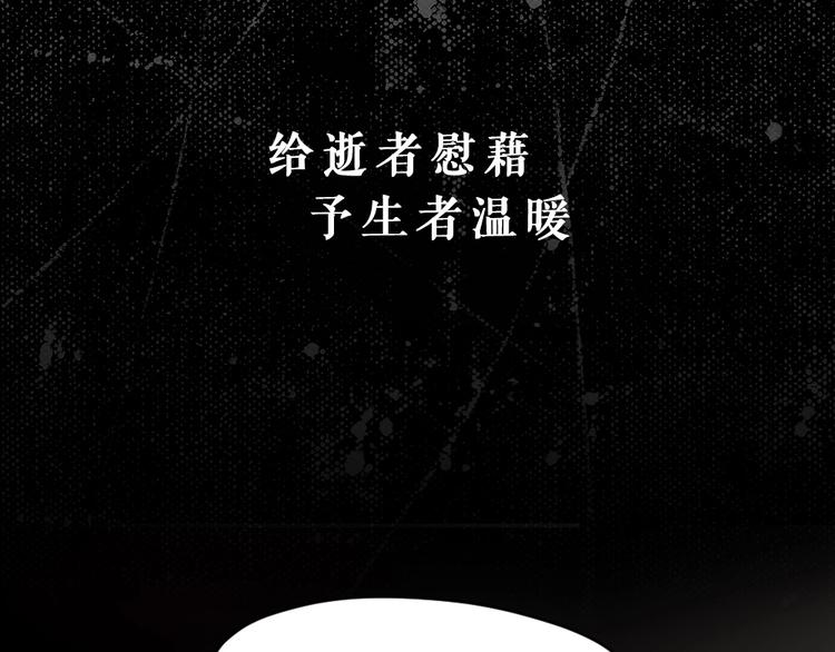 序章 特殊的&ldquo;职业&rdquo;-第1话