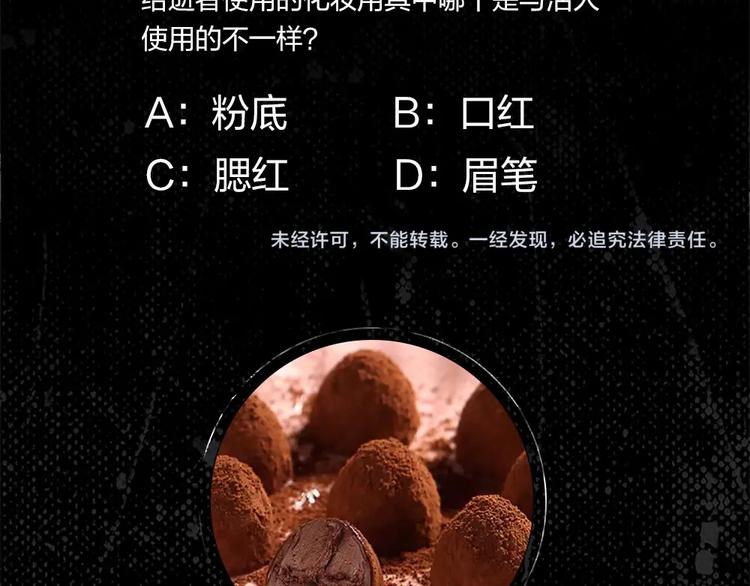 序章 特殊的&ldquo;职业&rdquo;-第1话