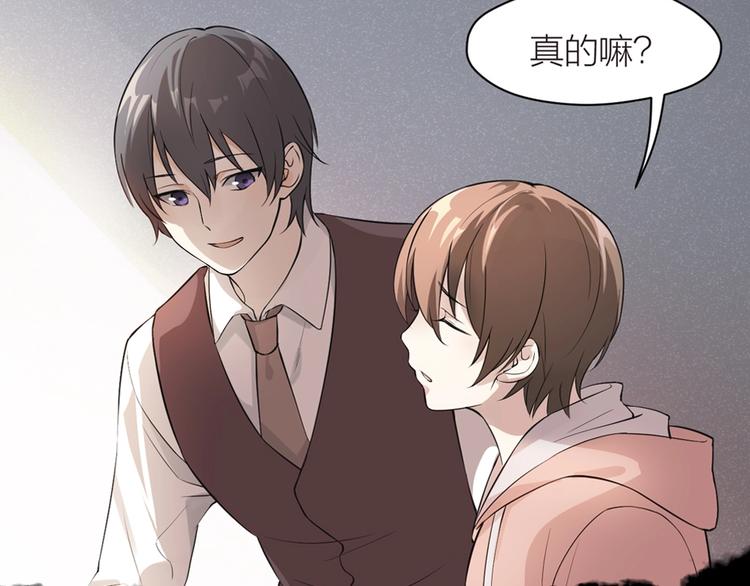 序章 特殊的&ldquo;职业&rdquo;-第1话