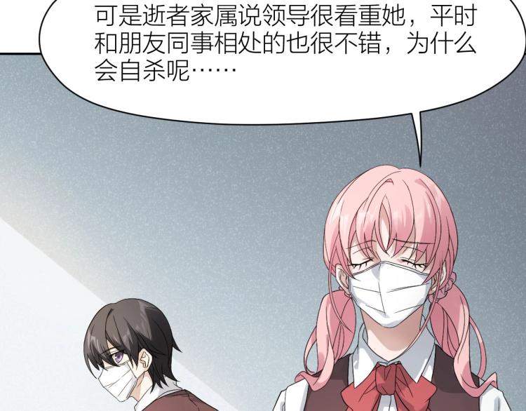 第11话 假装(1/2)-第11话