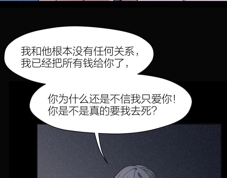 第11话 假装(1/2)-第11话