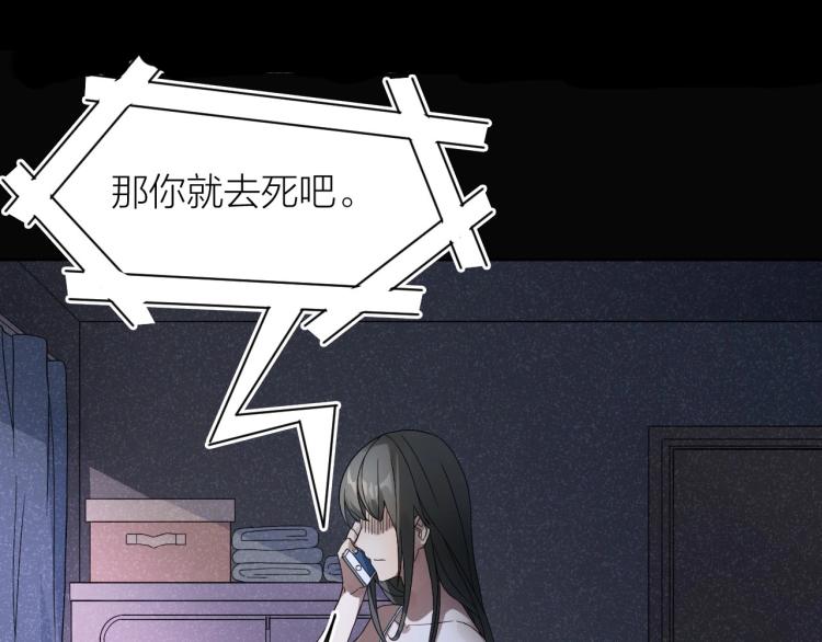 第11话 假装(1/2)-第11话