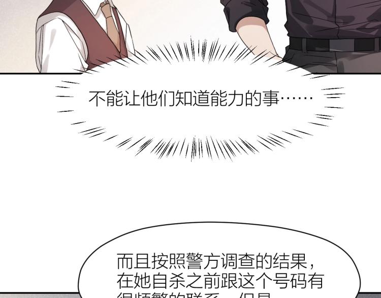 第11话 假装(1/2)-第11话