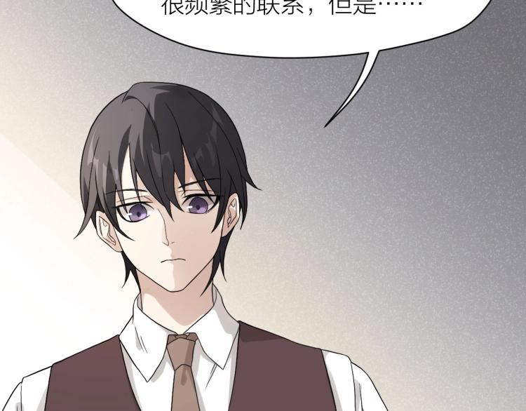 第11话 假装(1/2)-第11话