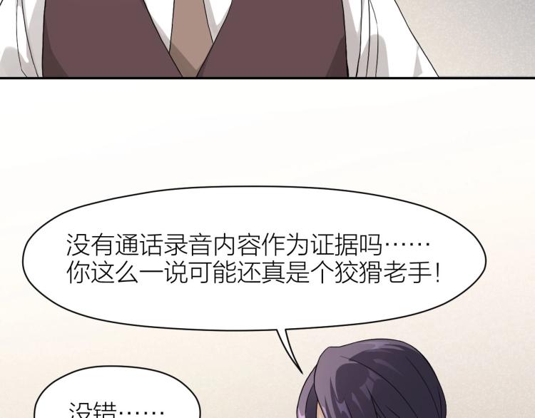 第11话 假装(1/2)-第11话