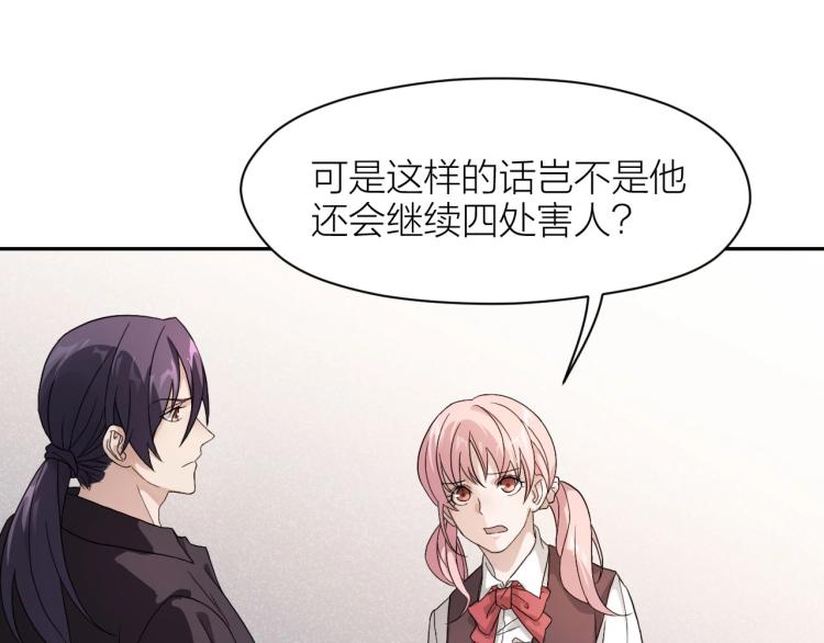 第11话 假装(1/2)-第11话