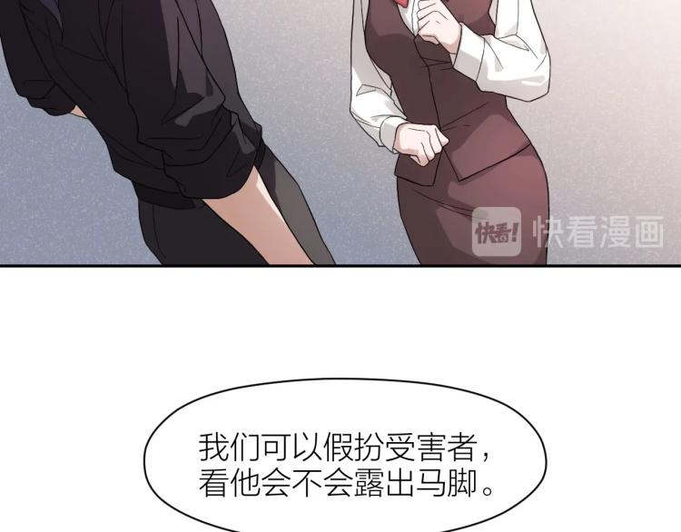 第11话 假装(1/2)-第11话