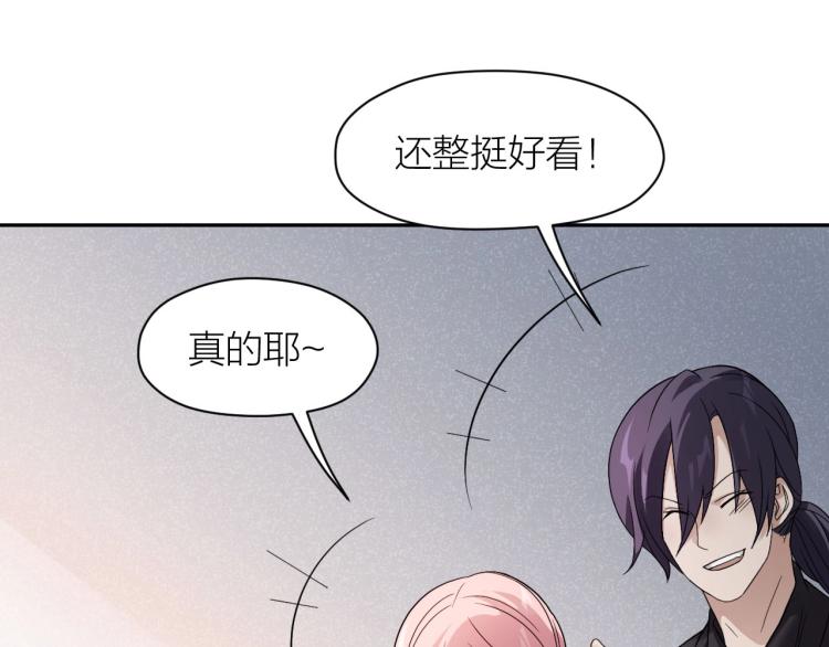 第11话 假装(1/2)-第11话