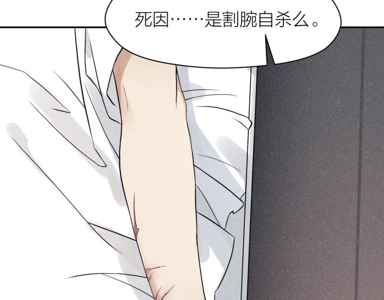 第11话 假装(1/2)-第11话