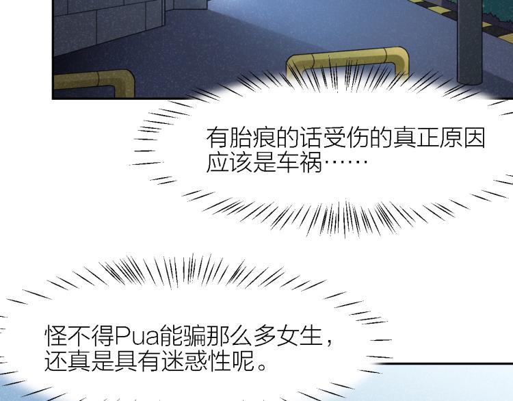 第13话 铁证如山！(1/2)-第13话